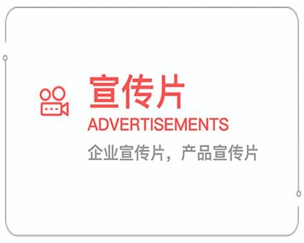 贵州企业宣传片 