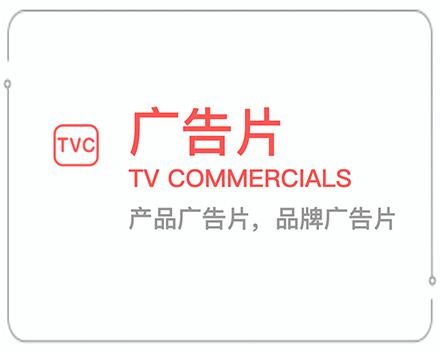 贵州广告片 