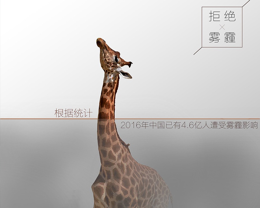 贵州公益广告片